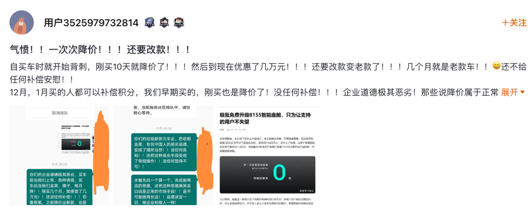 被问界逼的?理想汽车全系大降价