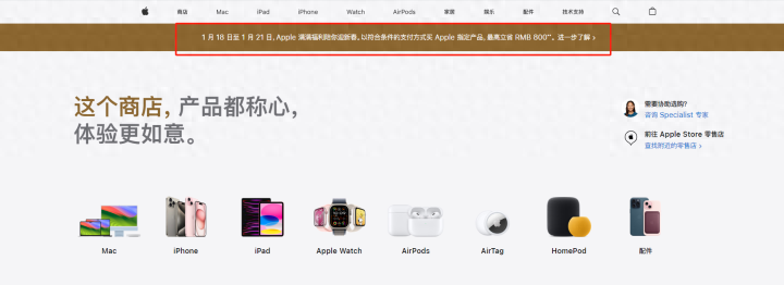 苹果尊龙凯时平台入口官网罕见大降价?iphone最高减500元!网友:我昨天才买的……