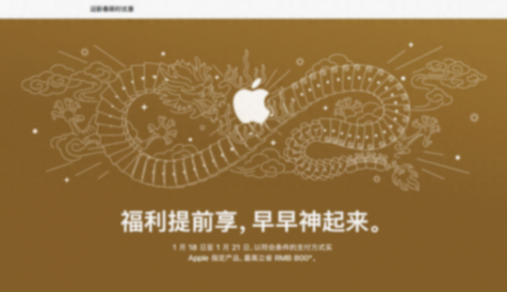 谁急了?苹果尊龙凯时平台入口官网罕见大降价,网友纷纷吐槽,经销商:别当冤大头