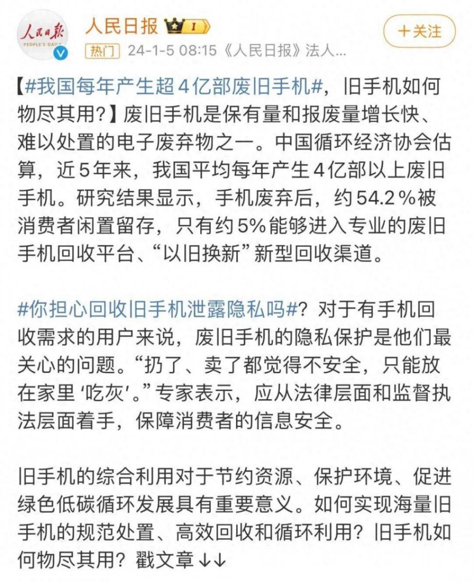 10 年旧手机闲置没价值?网友把它们玩出了花!