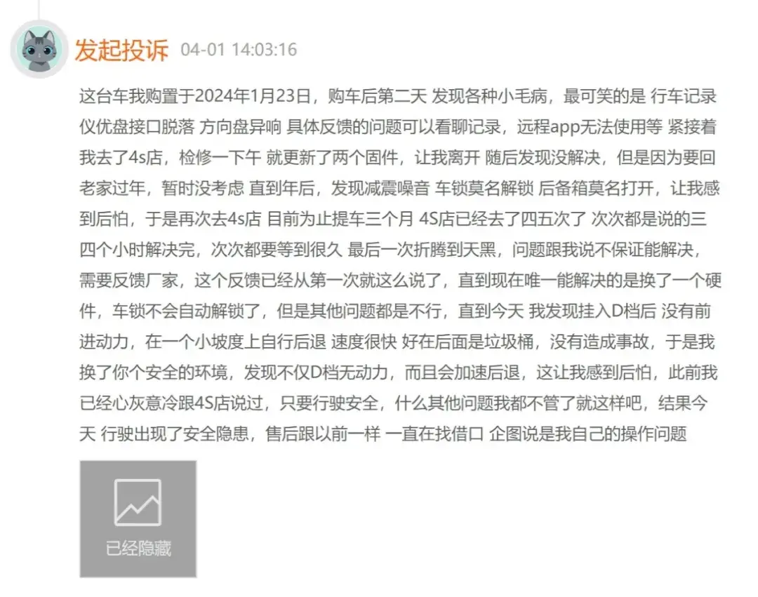 捷途山海l9比“拉塞尔”还拉,山海t2有前途吗?