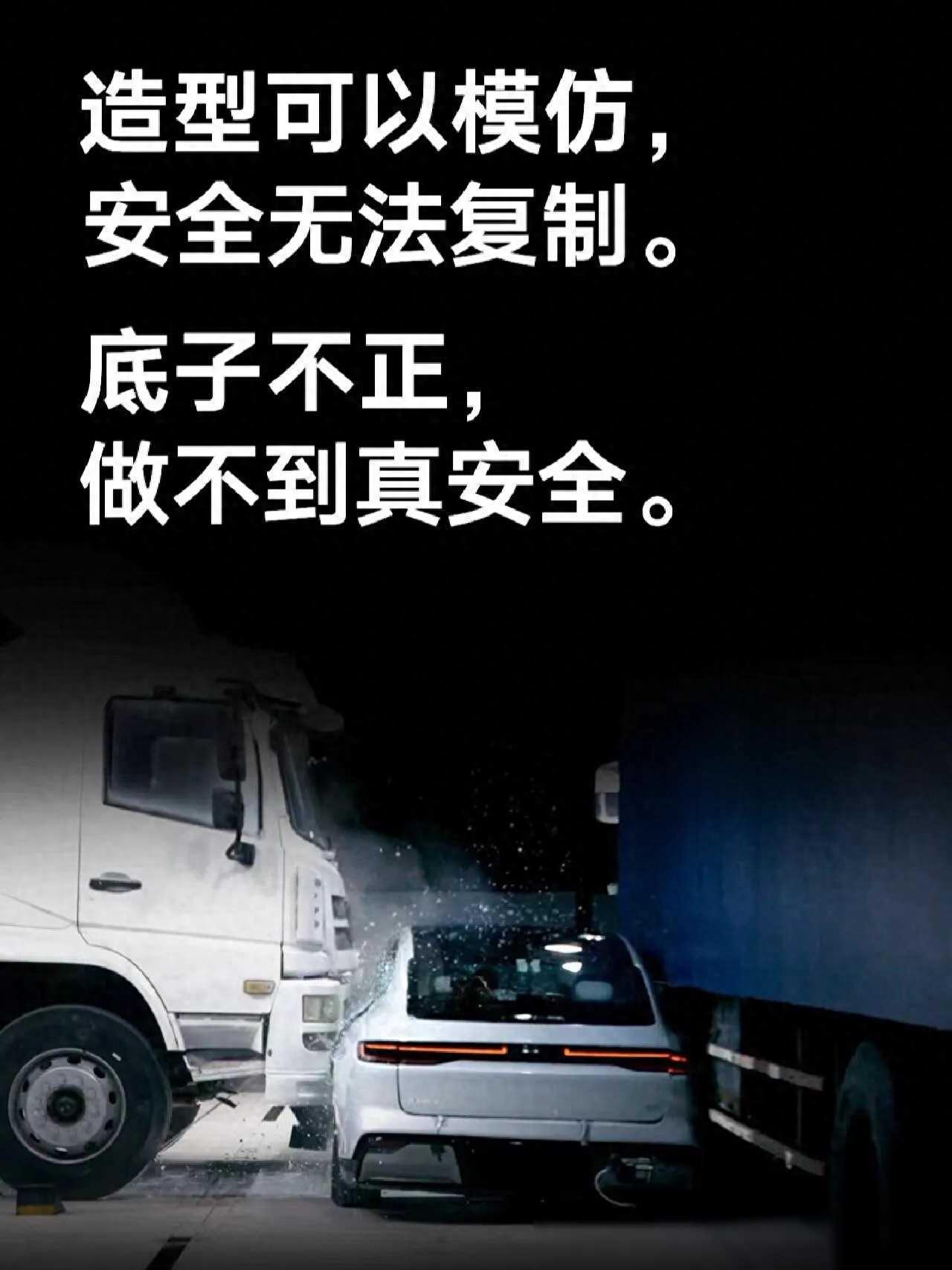 吉利 你这海报内涵谁呢?说句不好听的,e8这前脸就差把深