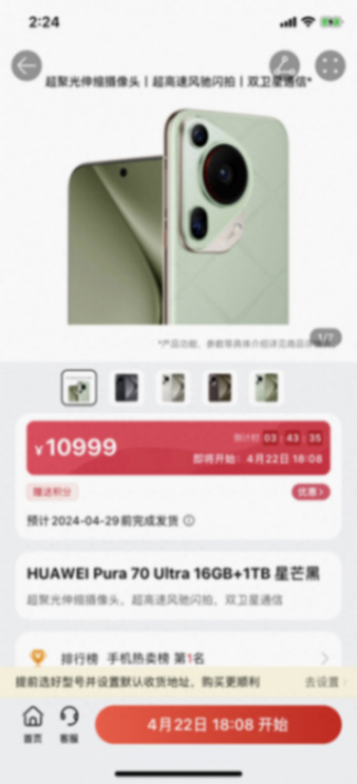 华为手机真的贵么