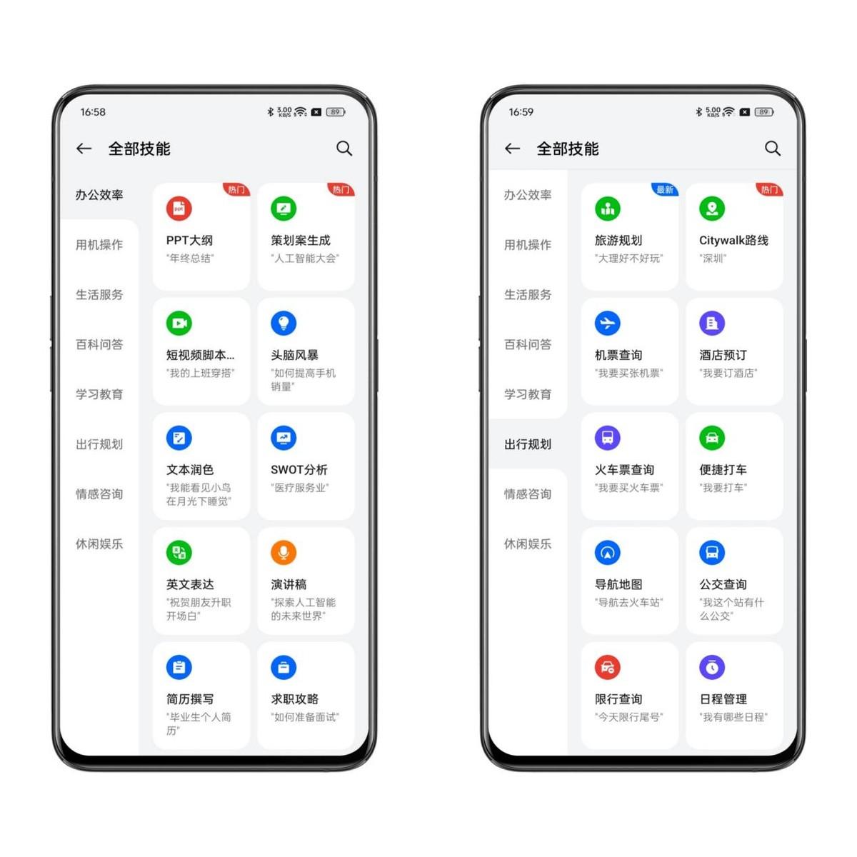 不愧是年轻人的第一台 ai 手机,一加ace 3v究竟能在生活中做哪些事