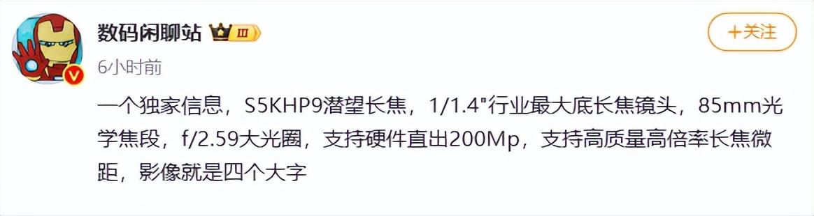 vivo x100 ultra迟迟不发布,原来是憋了大招,网友:没蔡司就不买