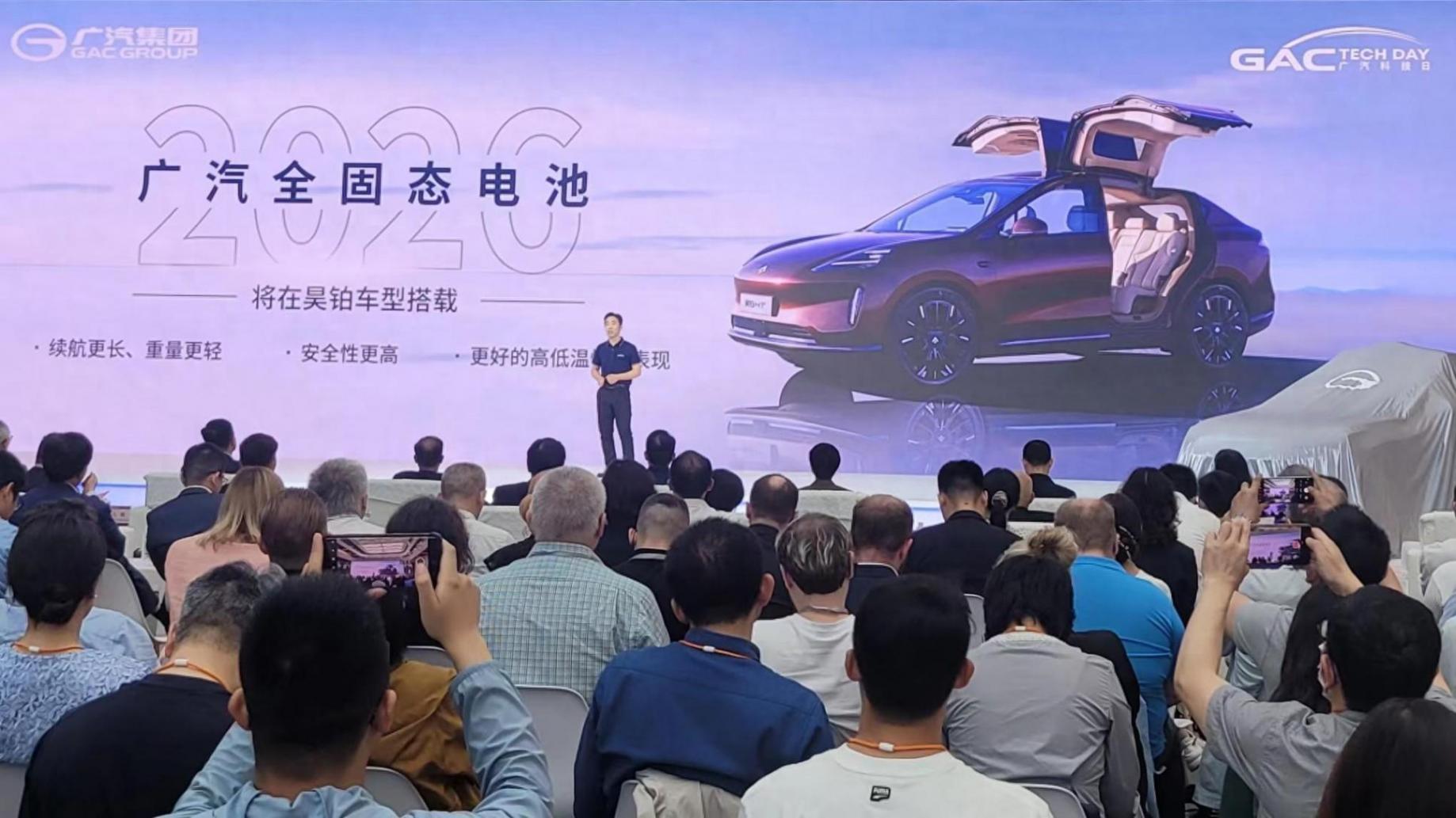科技感拉满,广汽集团车展亮点抢先路透