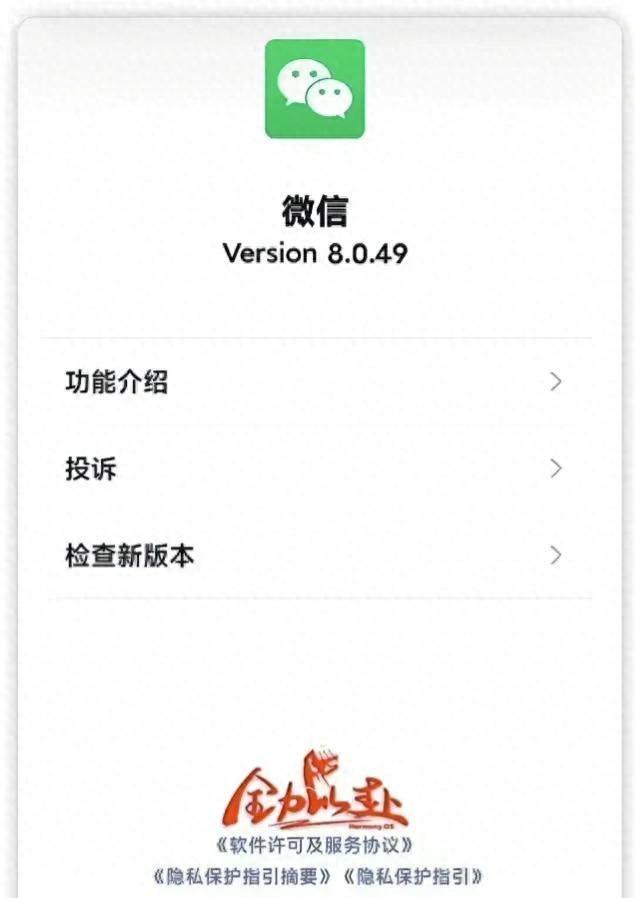 鸿蒙版的微信终于快来了!操作系统是国家战略!