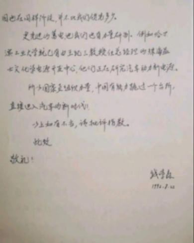 从鸿蒙之殇看中国自主操作系统的曲折历程