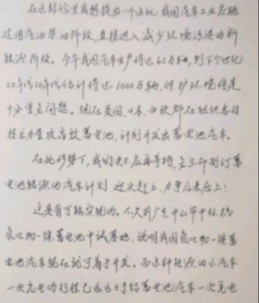 从鸿蒙之殇看中国自主操作系统的曲折历程