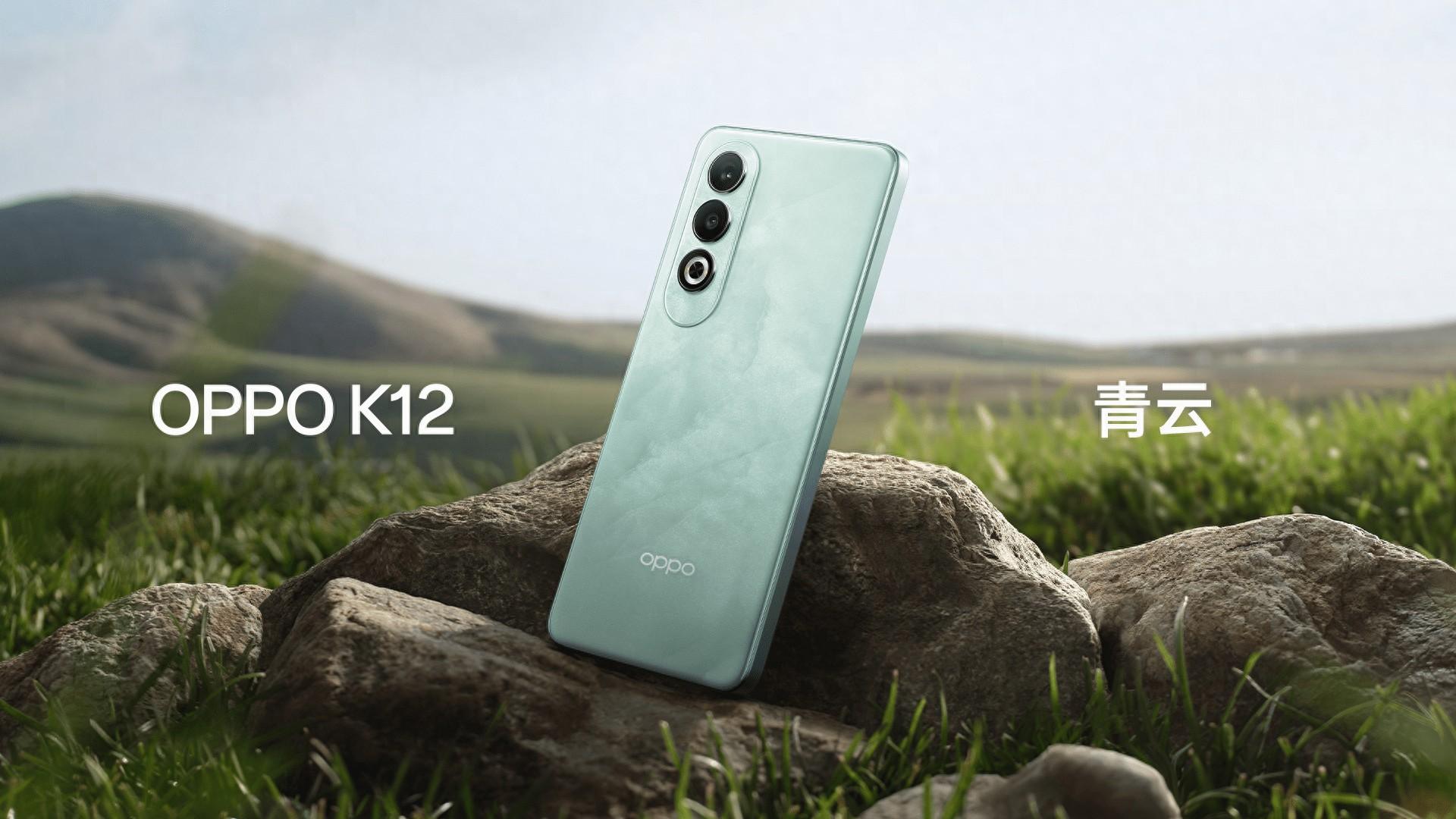 oppo k12正式发布:骁龙7 gen3和5500mah大电池,一加ace 3v虚惊一场