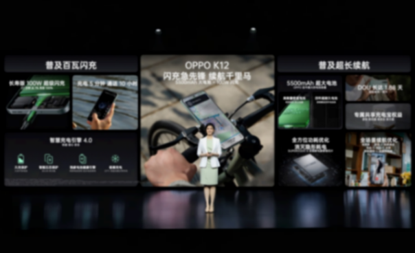 oppo k12震撼发布,耐摔抗折腾,1799起售超值