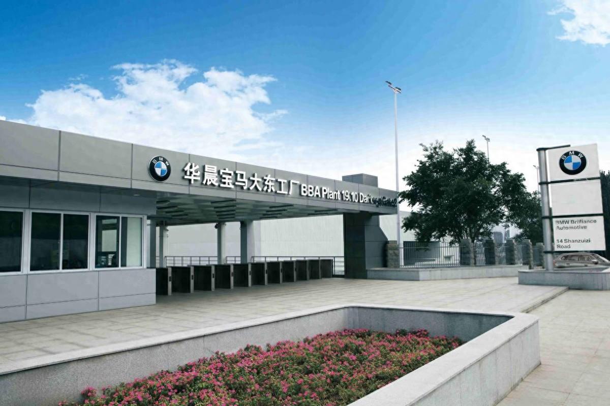 宝马200亿投资加码中国市场,“新世代”国产你期待吗?