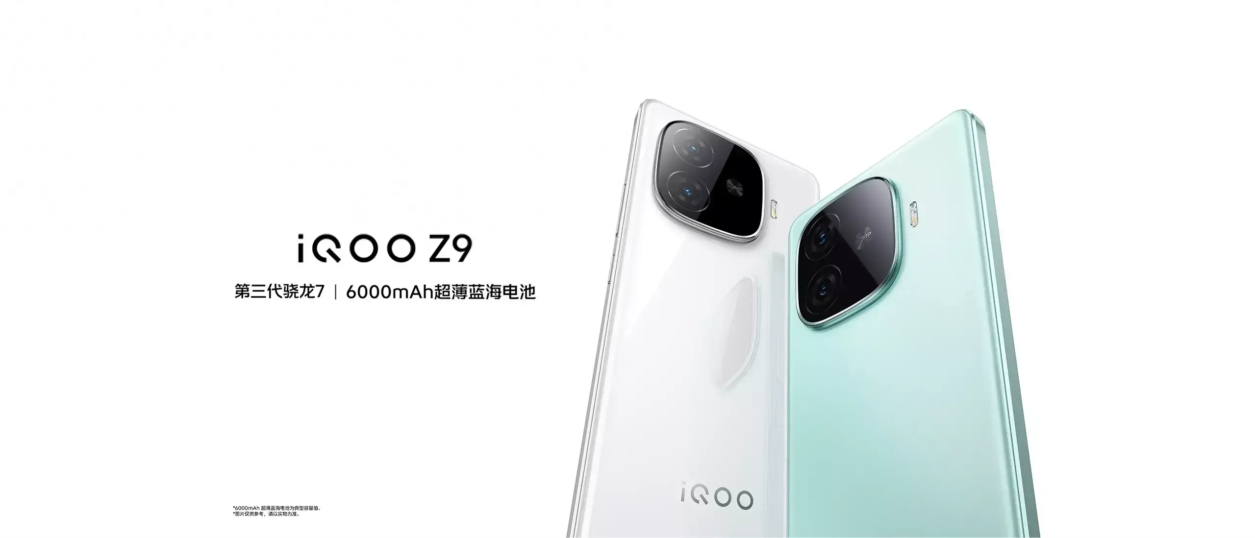 价格才是王道!iqoo z9的确挺不错,但红米k70e更香