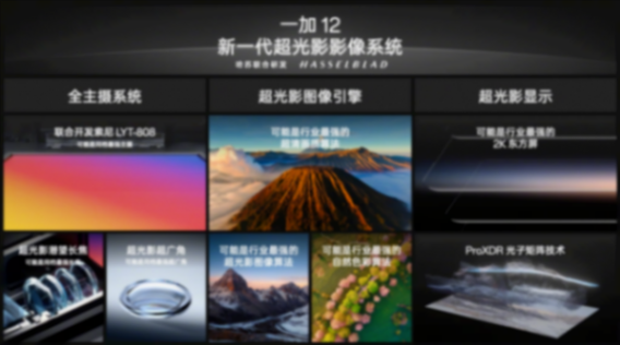影像旗舰、性能旗舰、千元小钢炮?618购机之聊聊一加手机怎么选