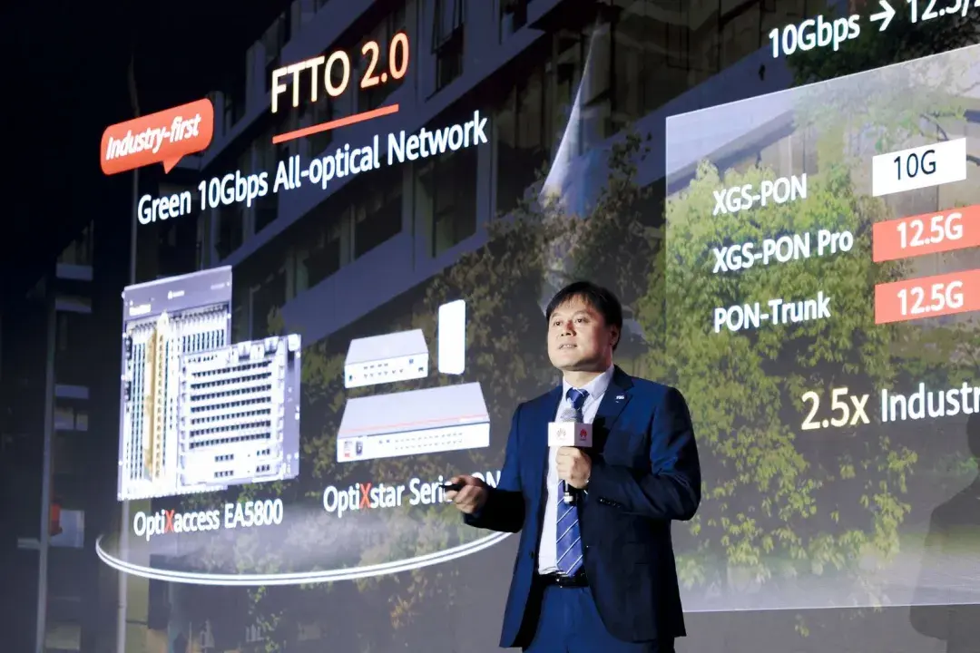 华为发布系列f5g-a产品及尊龙凯时平台入口的解决方案,助力亚太行业智能化