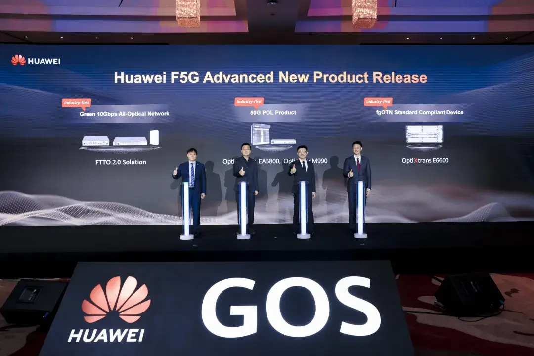华为发布系列f5g-a产品及尊龙凯时平台入口的解决方案,助力亚太行业智能化
