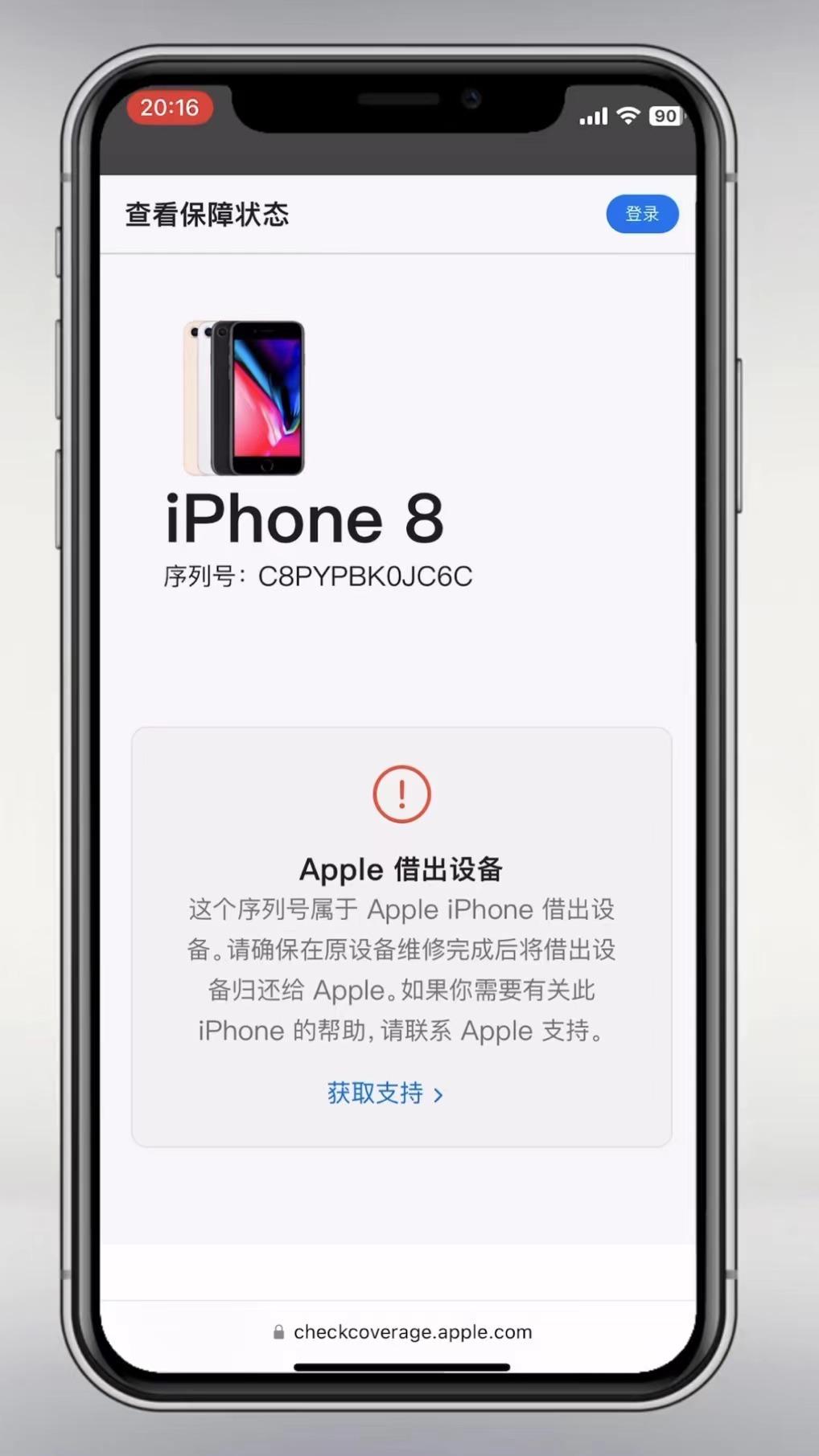 苹果尊龙凯时平台入口的售后服务:你可能不知道的那些小秘密