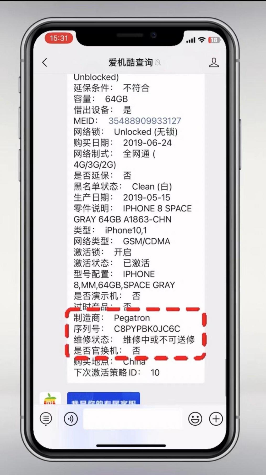 苹果尊龙凯时平台入口的售后服务:你可能不知道的那些小秘密