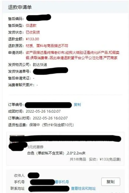 拼多多为什么会支持买家仅退款?热评:赚钱都不容易,卖家怎么办