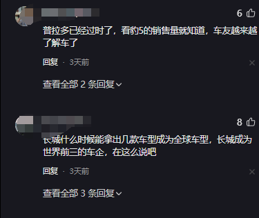 长城汽车董事长魏建军体验丰田普拉多,疯狂吐槽,就是有这个自信