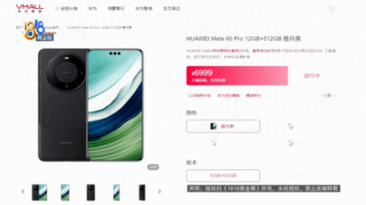 手机和钱都没了,客服只能“非常抱歉”?