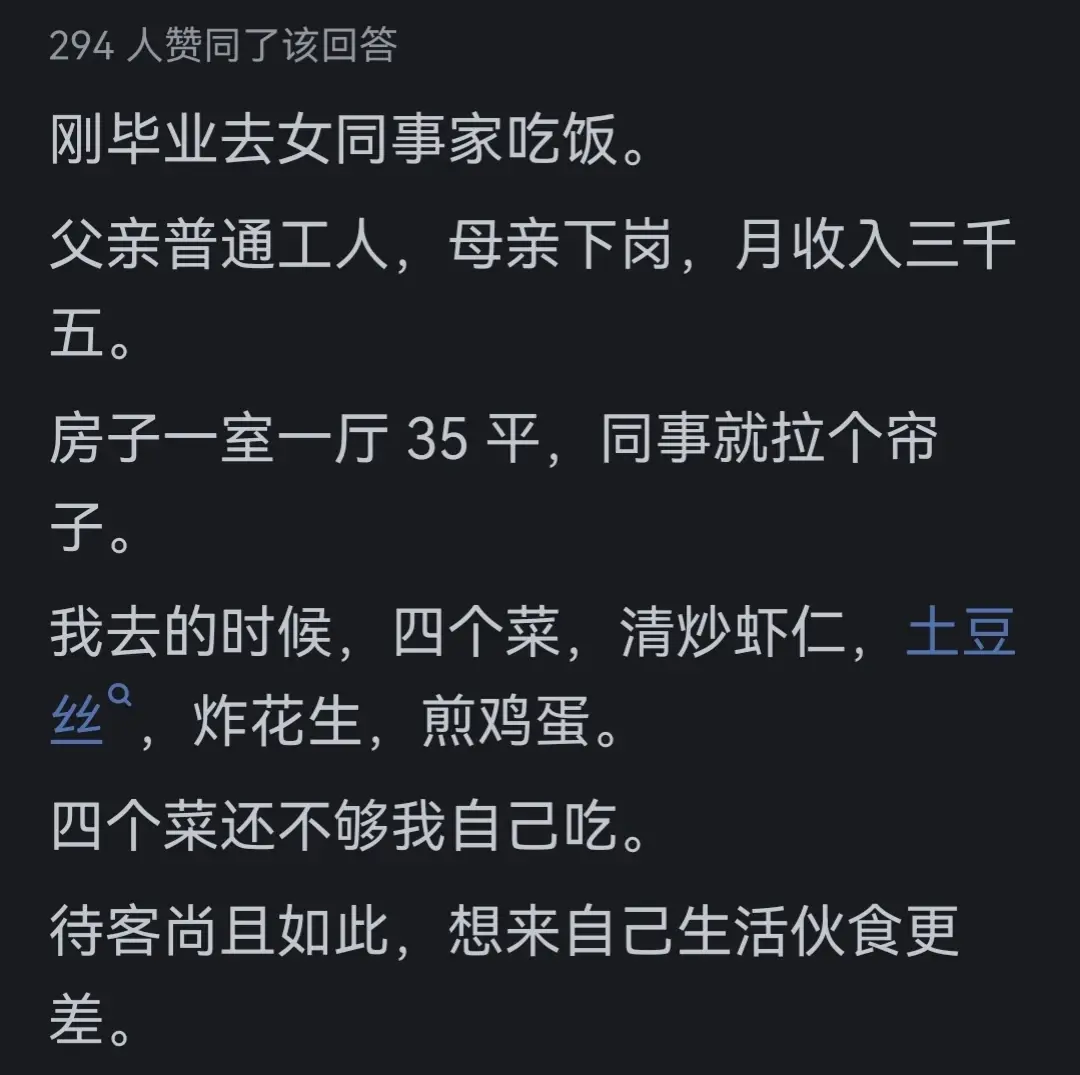 上海土著家庭穷的到底有多穷?网友:错过了过去好时代的每个机遇