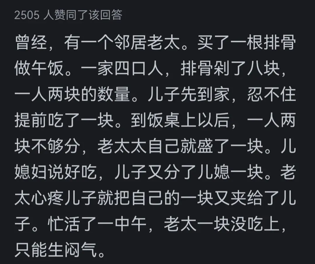 上海土著家庭穷的到底有多穷?网友:错过了过去好时代的每个机遇
