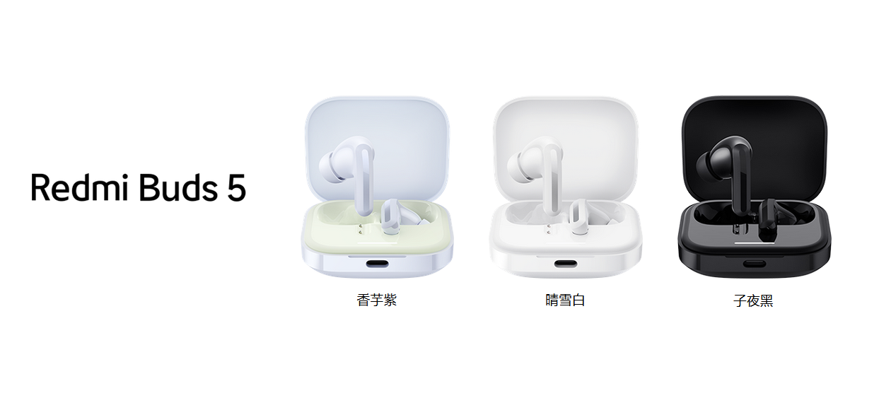 历年红米 tws 真无线蓝牙耳机(持续更新)