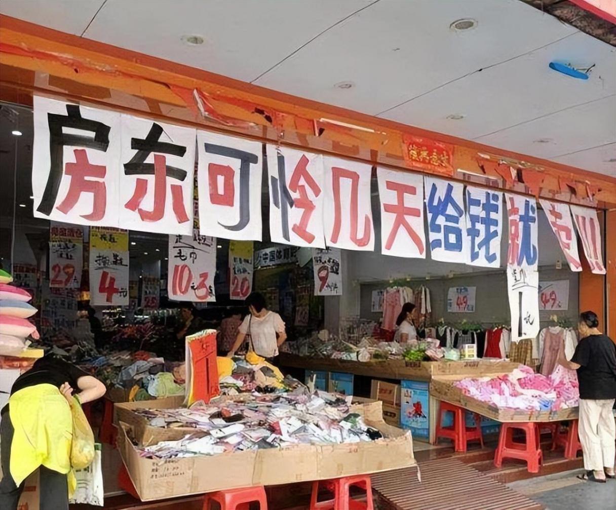 电商崛起致实体倒闭,电商热爆发后实体一片冷清,实体店路在何方