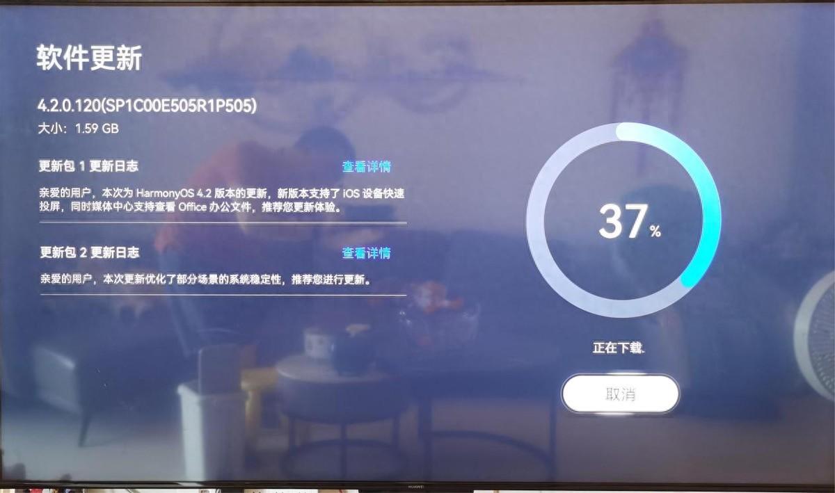 3年前的华为智慧屏,本以为被抛弃,成功升级鸿蒙4.2