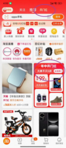 我在淘宝百亿补贴半价囤的美的空调清凉夏日全家桶,太划算了