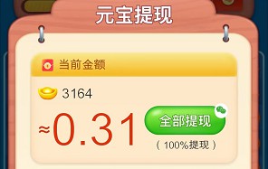 榴莲快消消、青青畅刷,有机会拿0.6以上 榴莲快消消、青青畅刷,有机会拿0.6以上 第2张